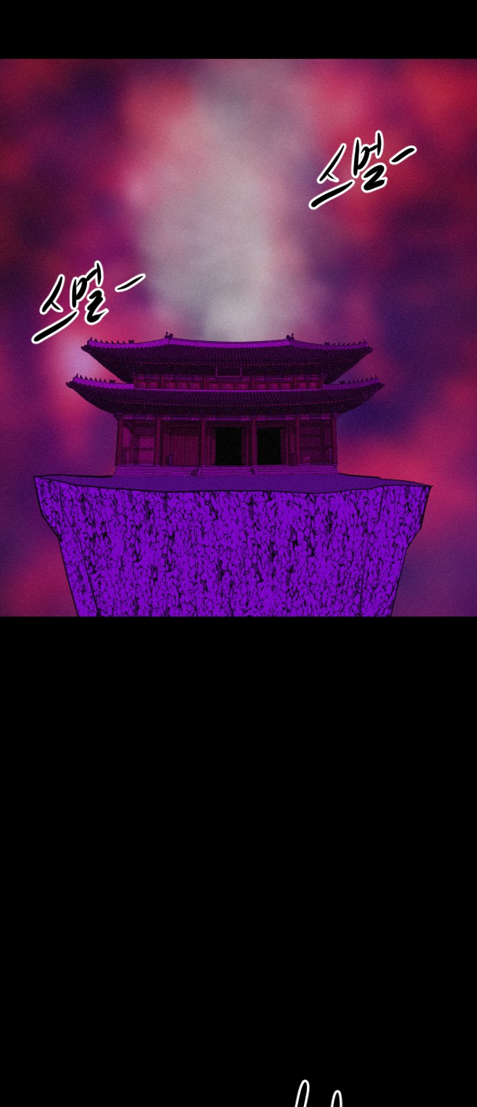 77 페이지