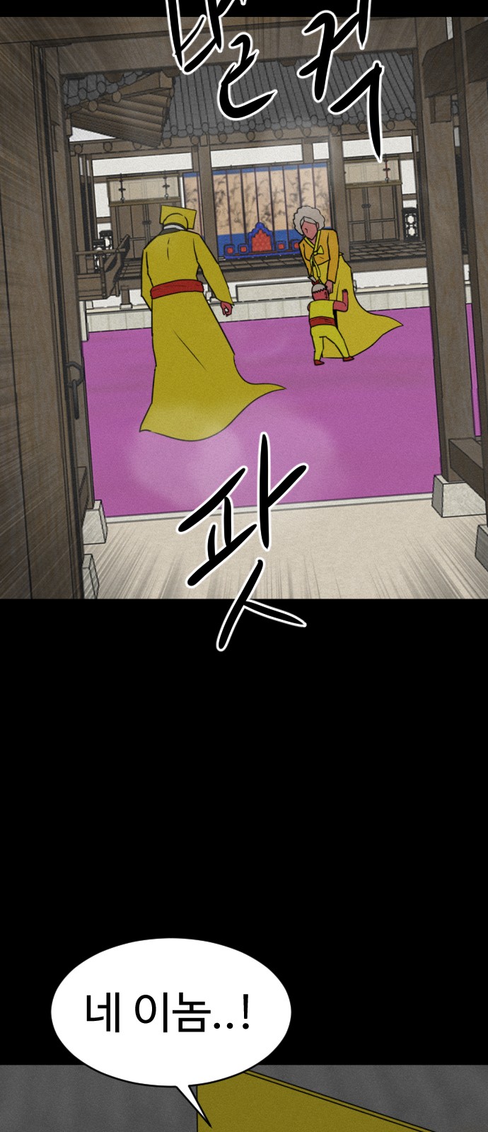 80 페이지