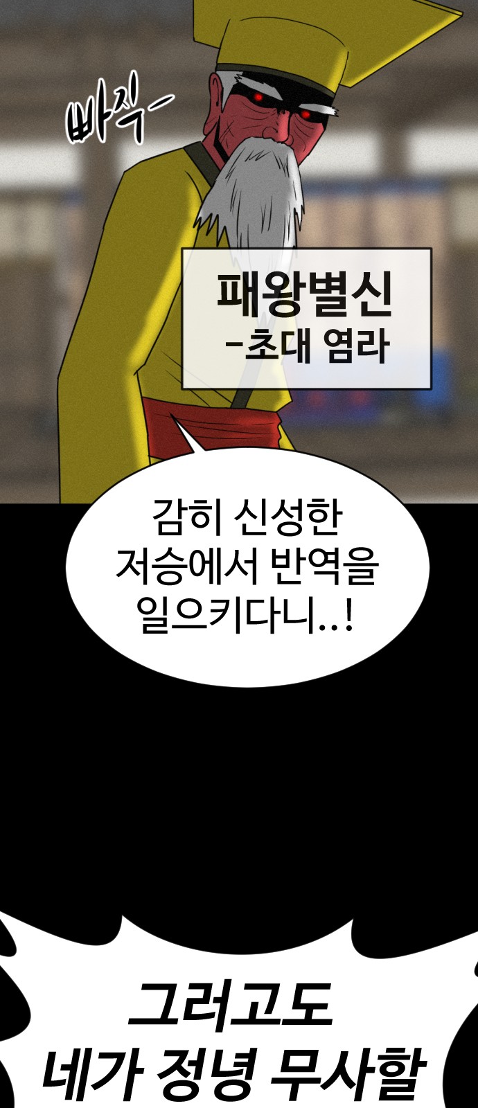 81 페이지