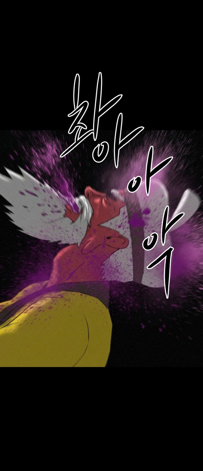 86 페이지