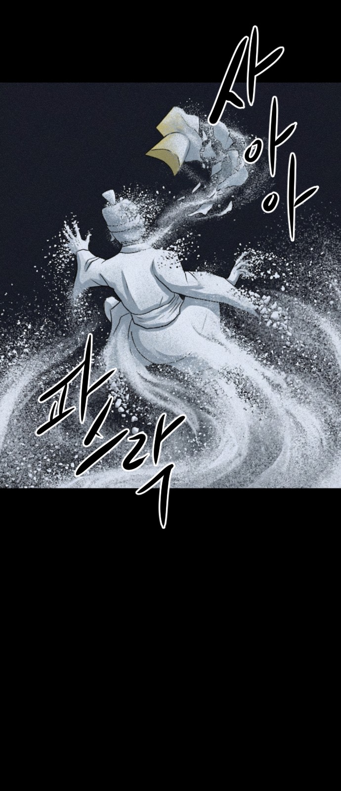 88 페이지