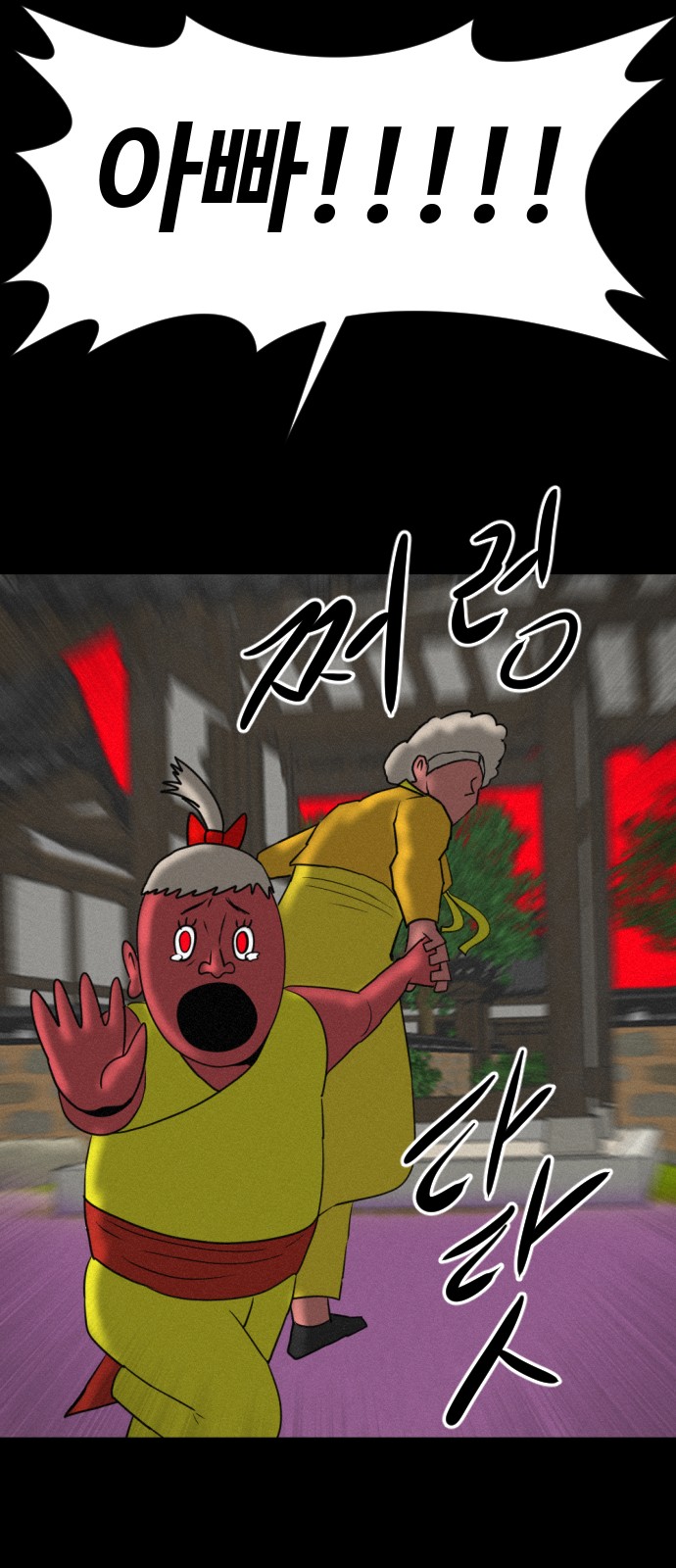 89 페이지