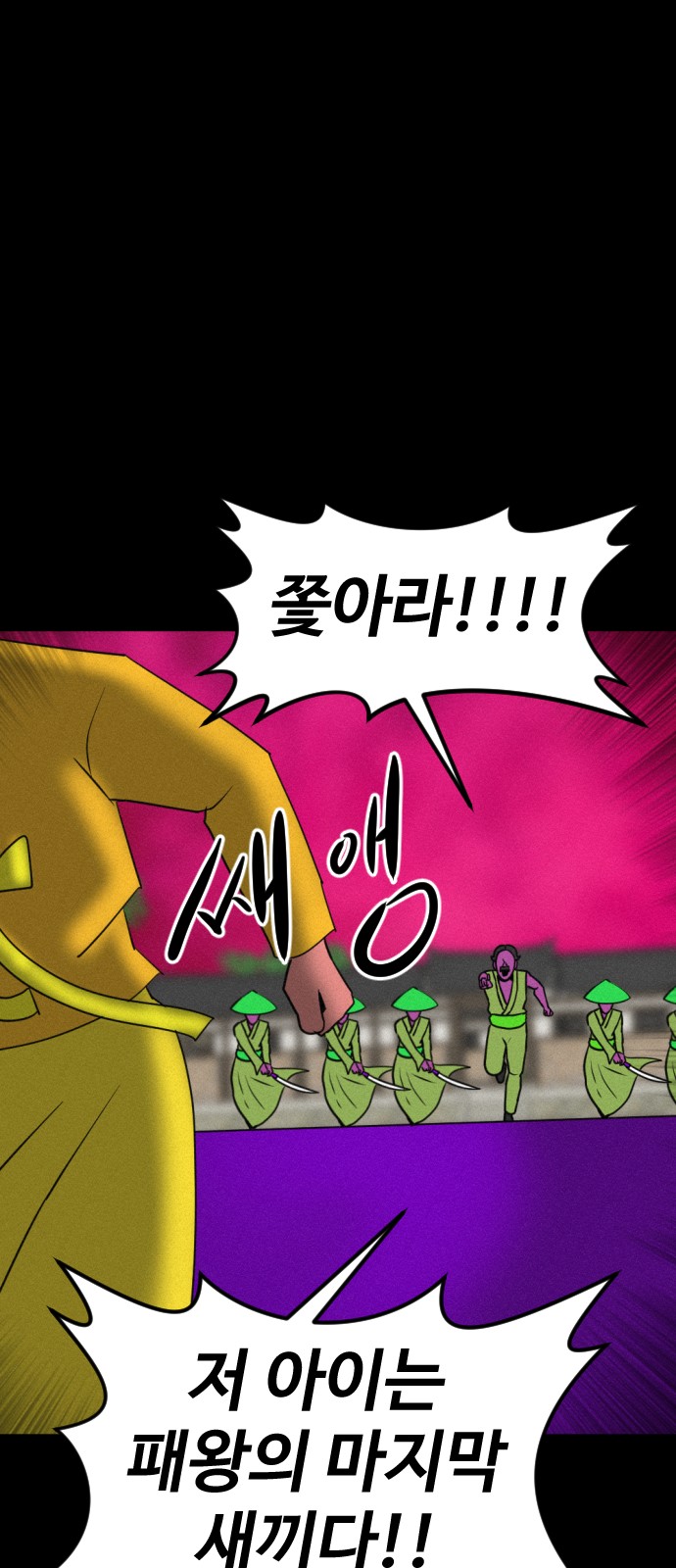 90 페이지