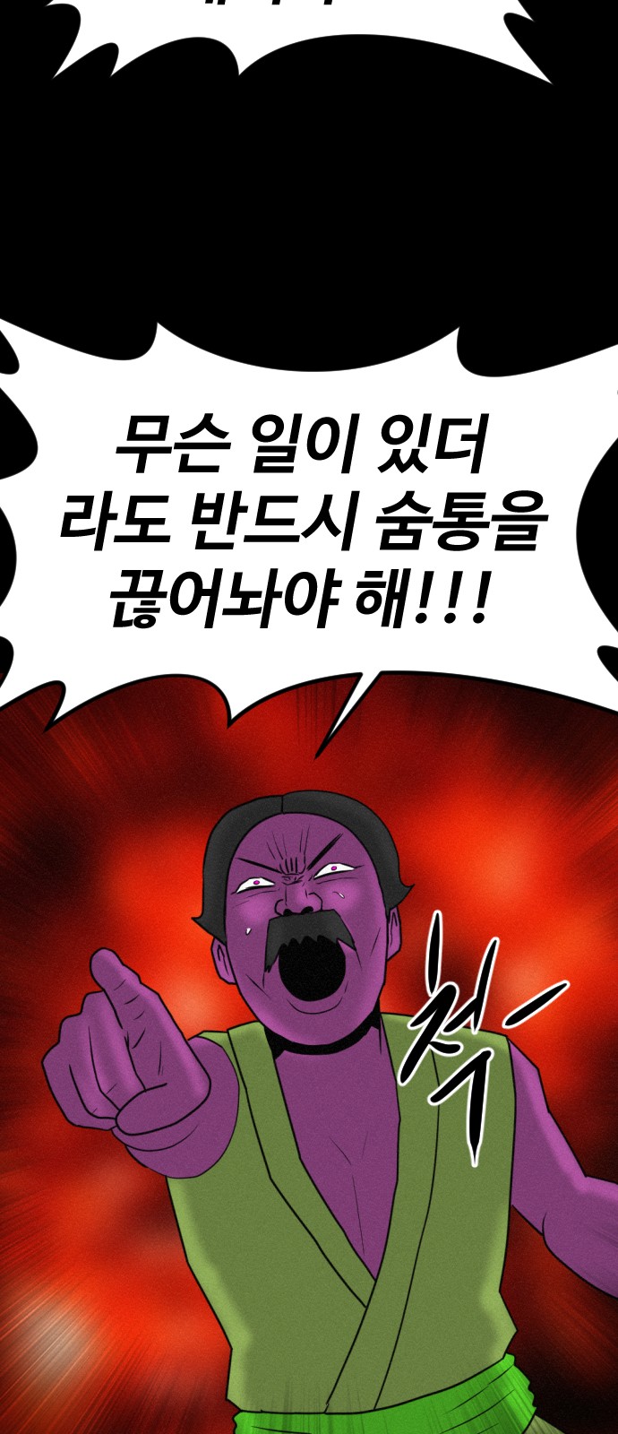 91 페이지