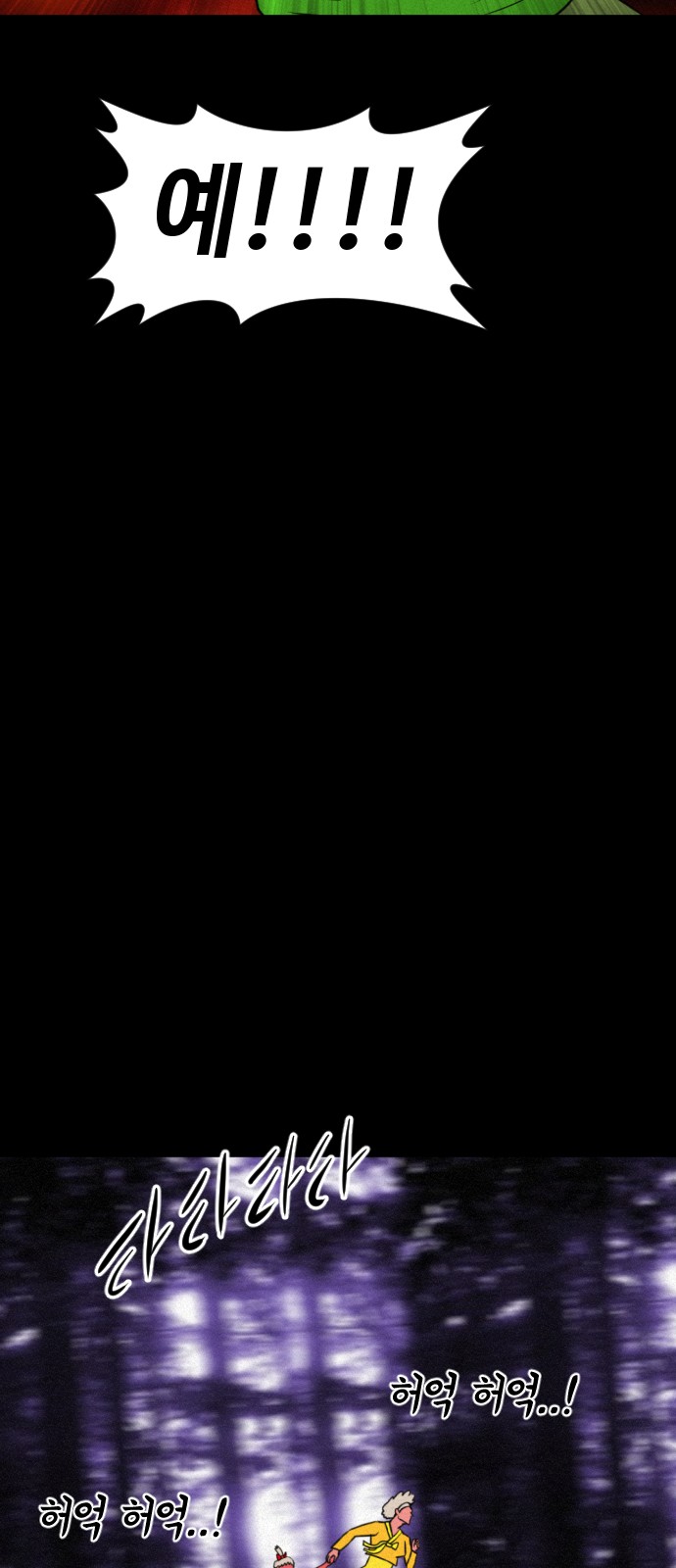 92 페이지