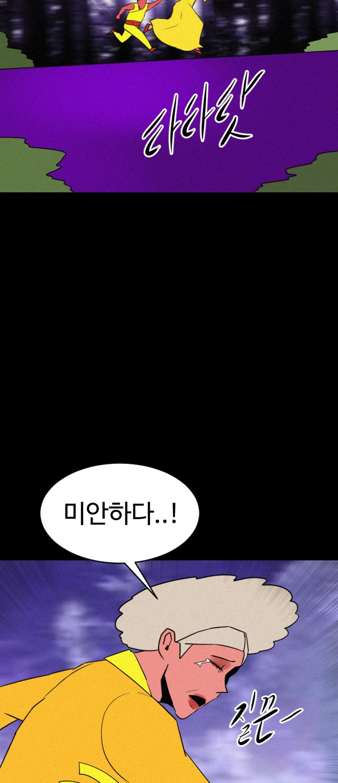 93 페이지