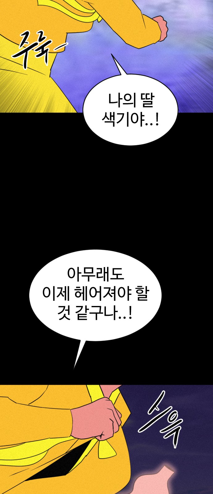 94 페이지