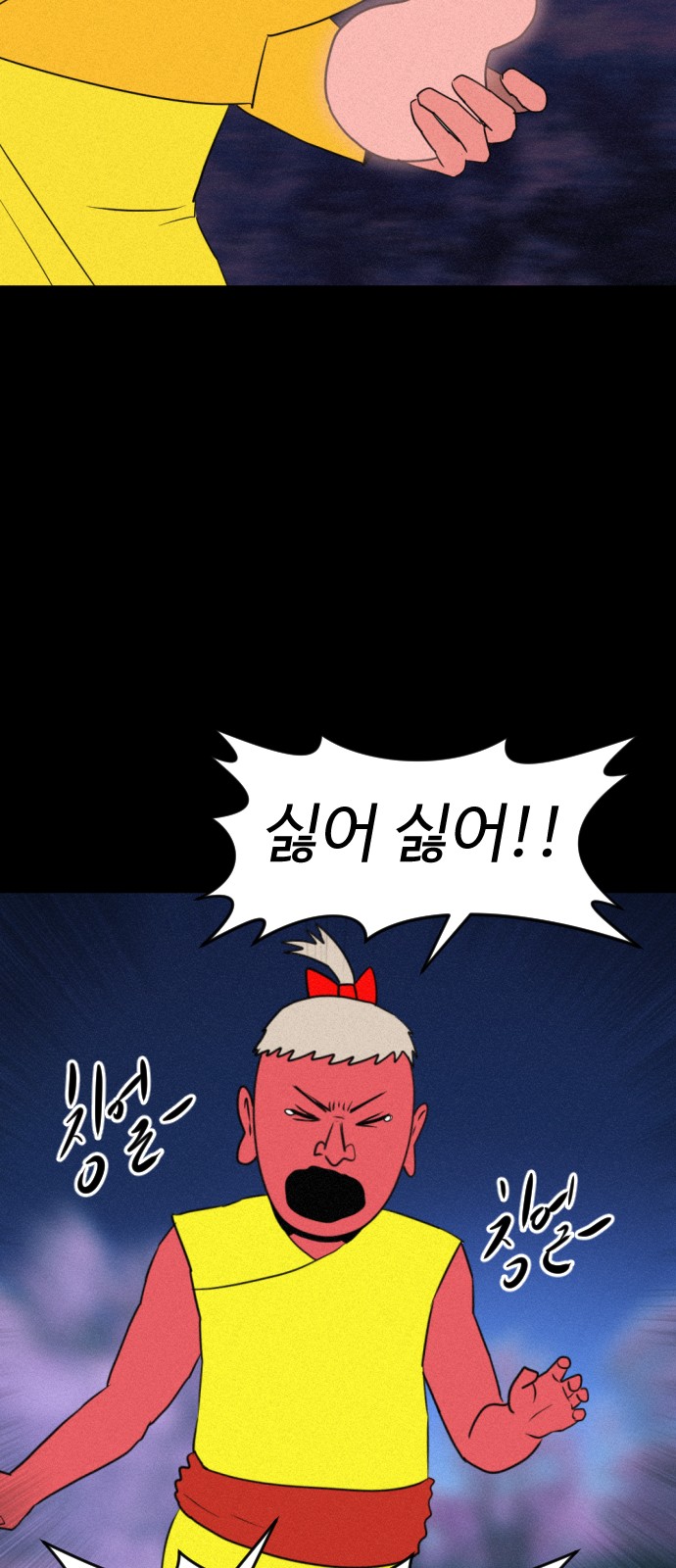 95 페이지