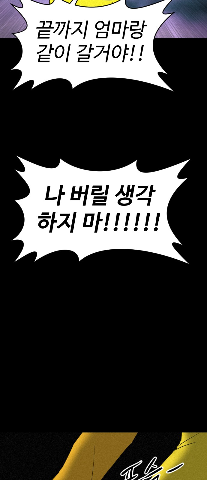 96 페이지