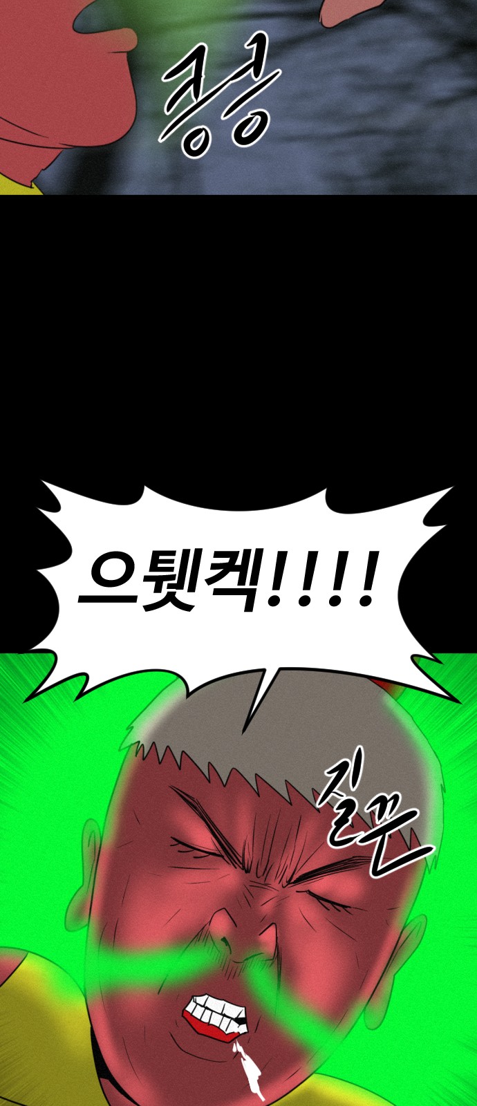 98 페이지