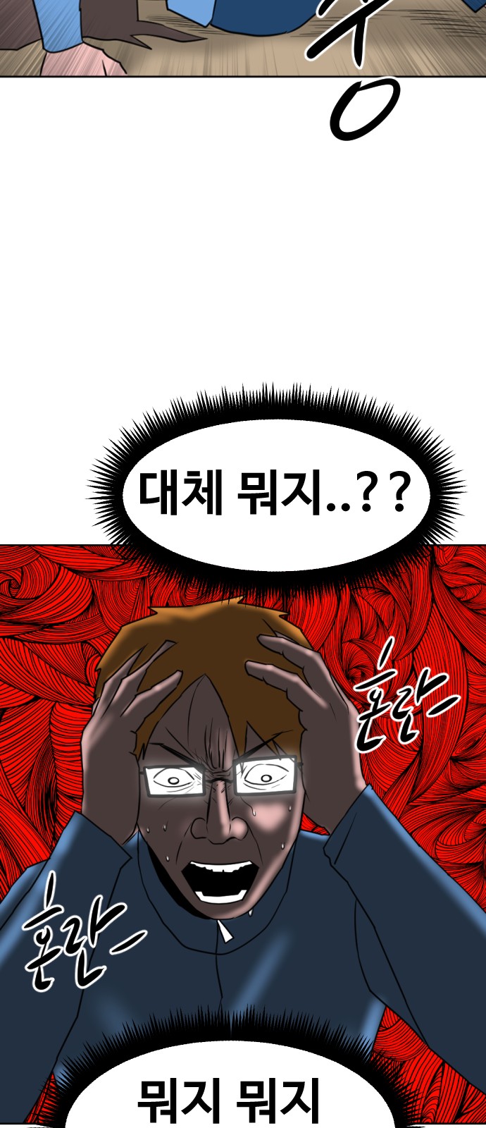 101 페이지