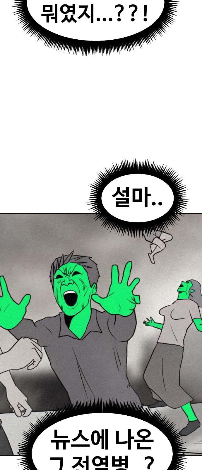 102 페이지