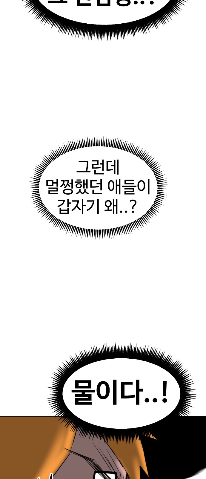 103 페이지