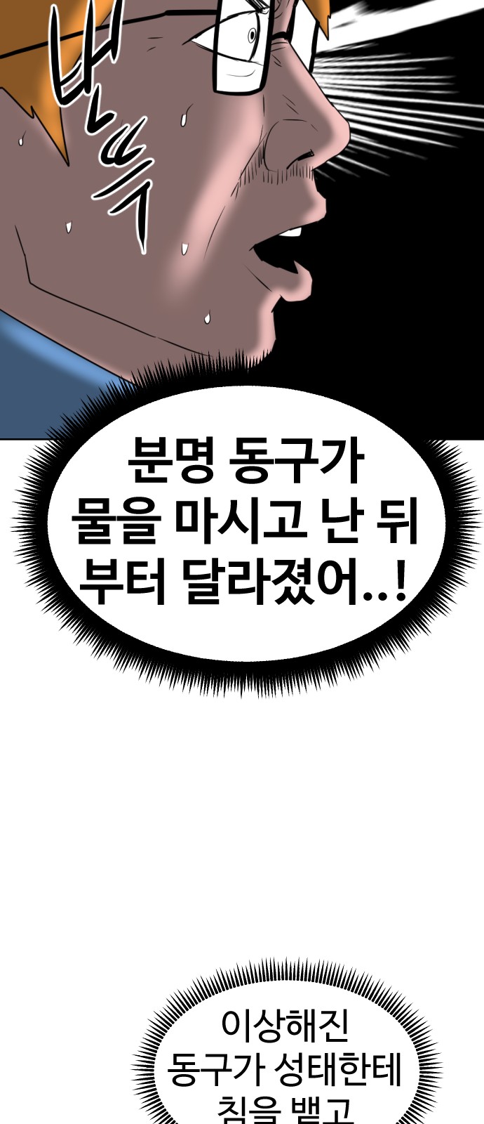104 페이지