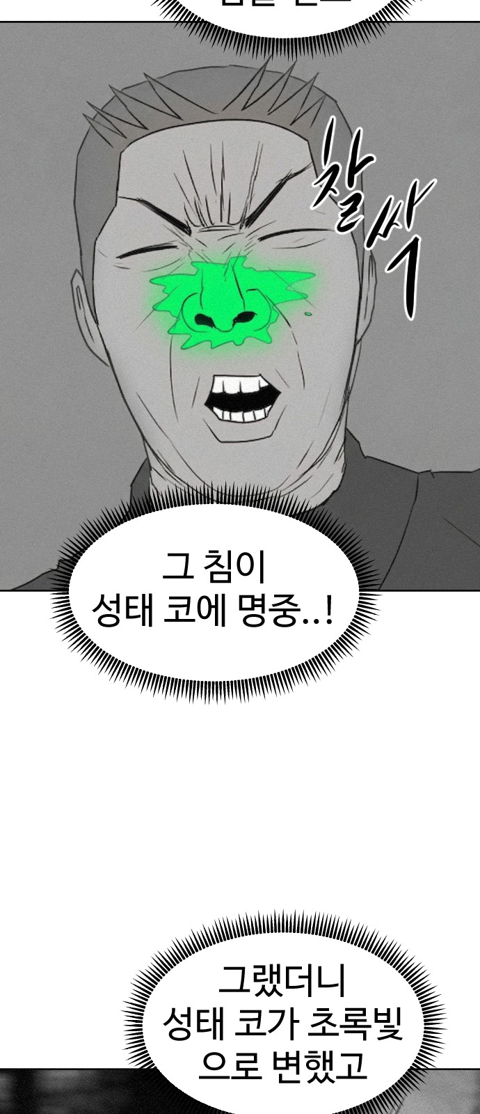 105 페이지
