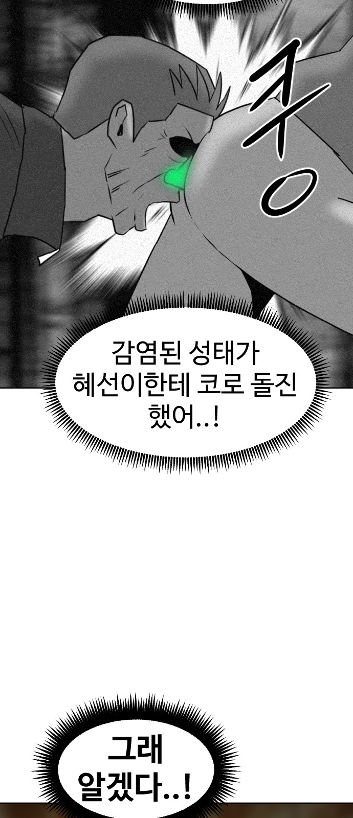 106 페이지