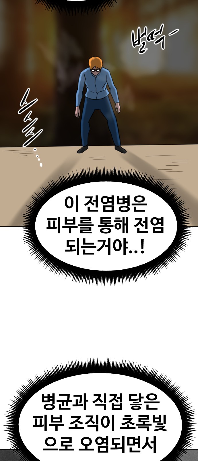 107 페이지