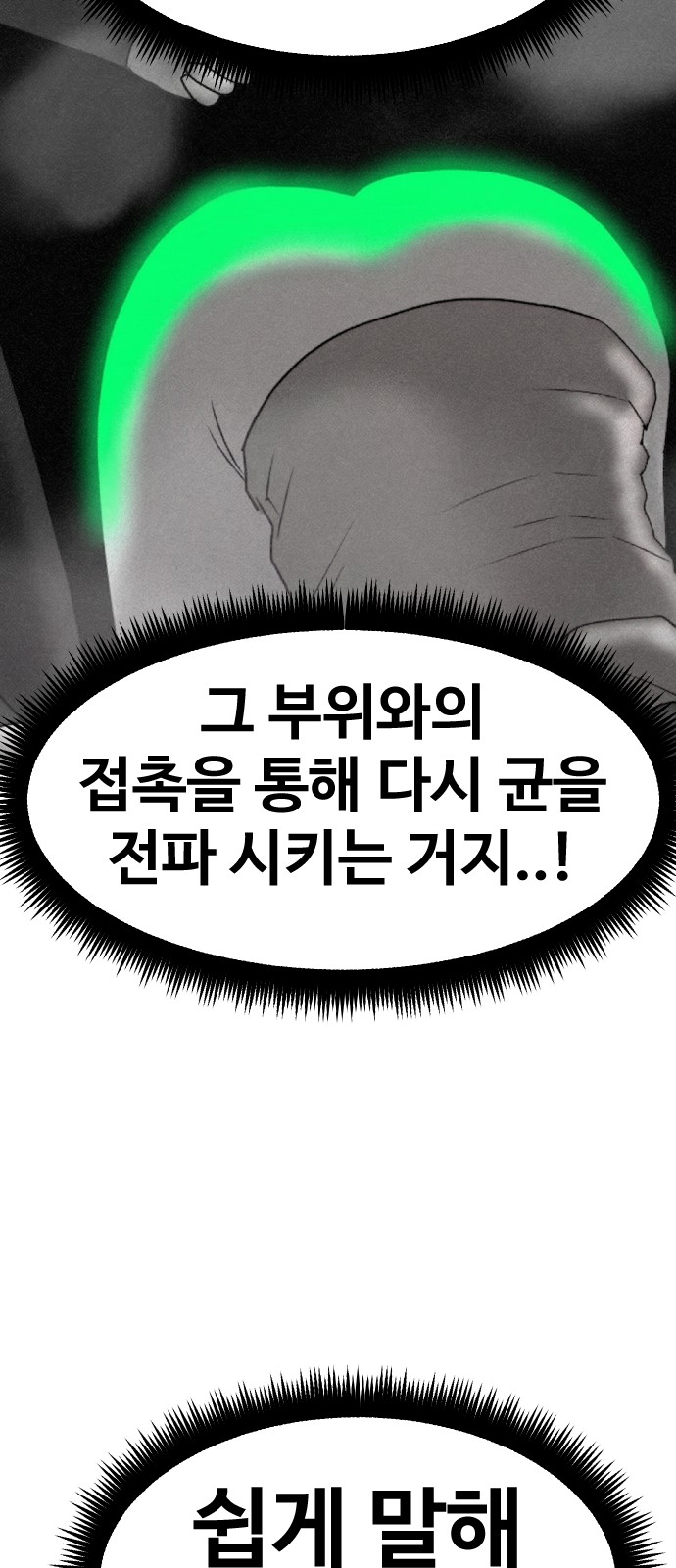 108 페이지