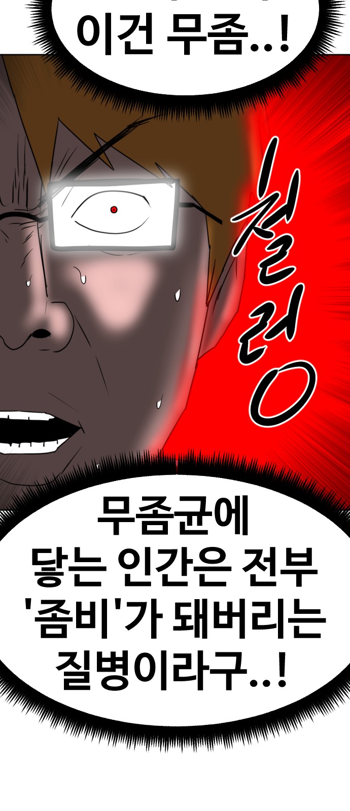 109 페이지