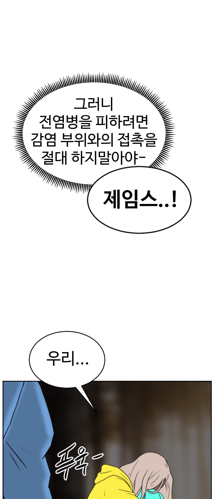 110 페이지
