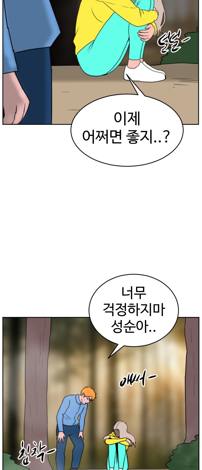 111 페이지