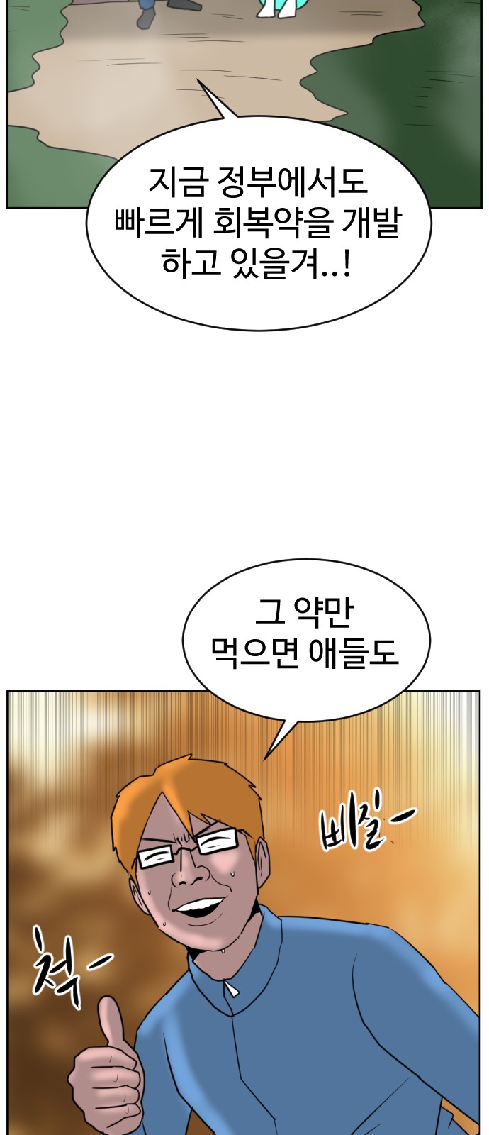 112 페이지