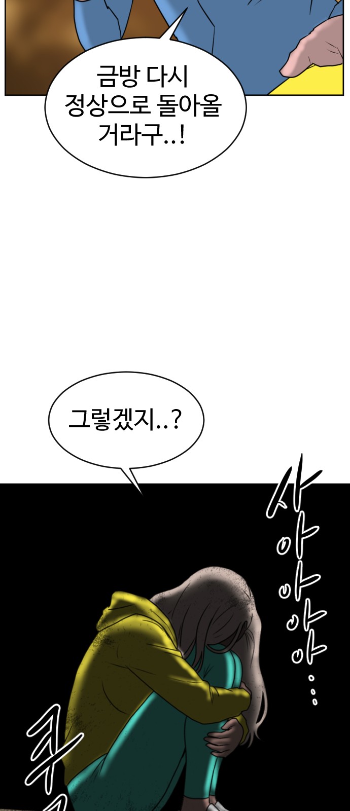 113 페이지
