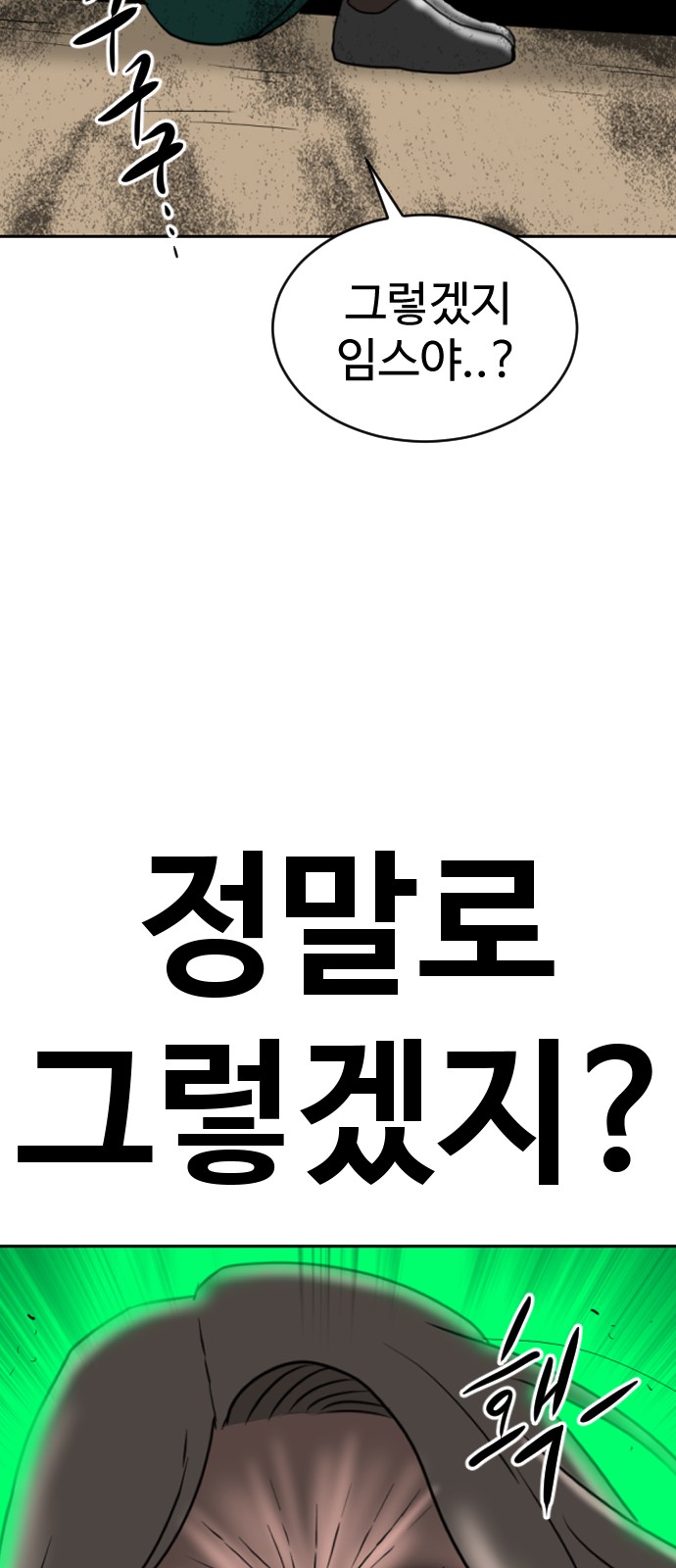 114 페이지