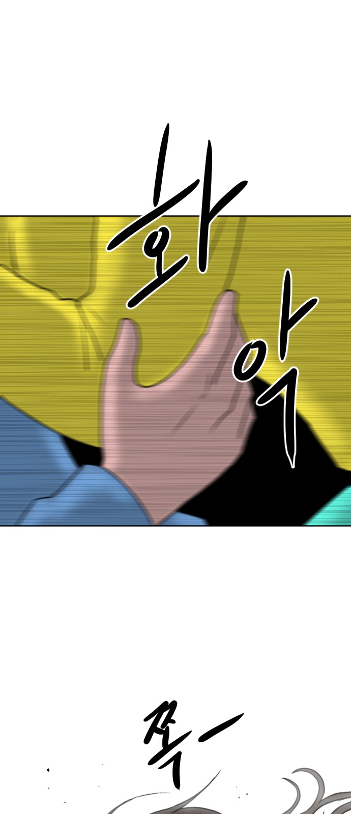 116 페이지