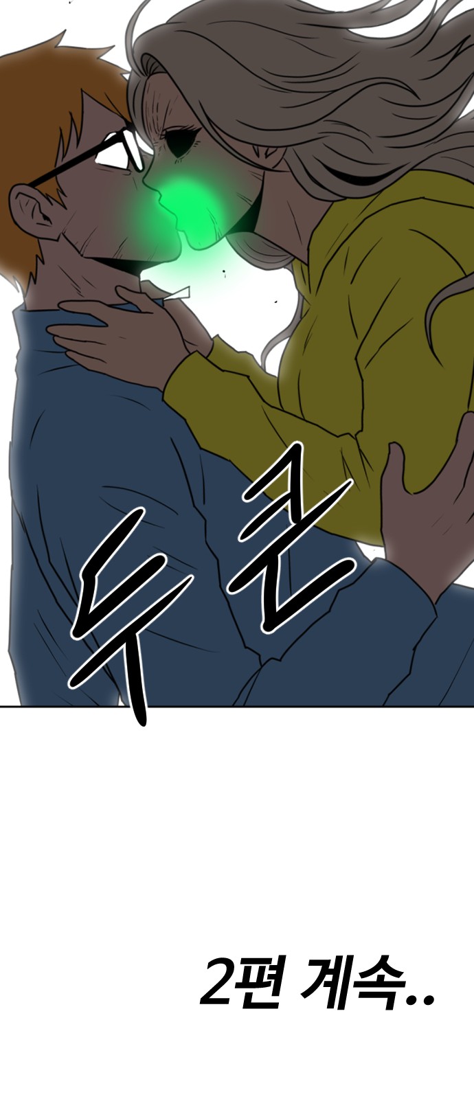 117 페이지