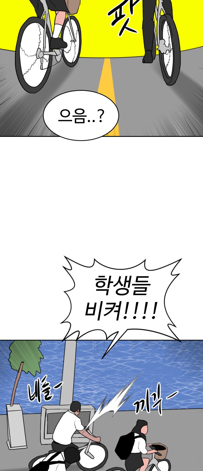 13 페이지