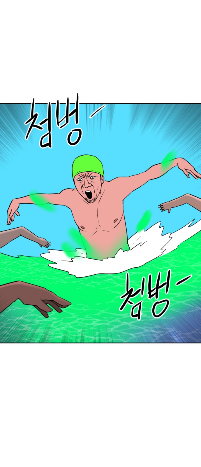 25 페이지