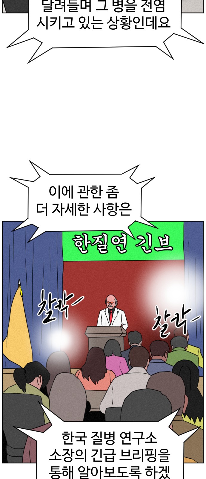 34 페이지