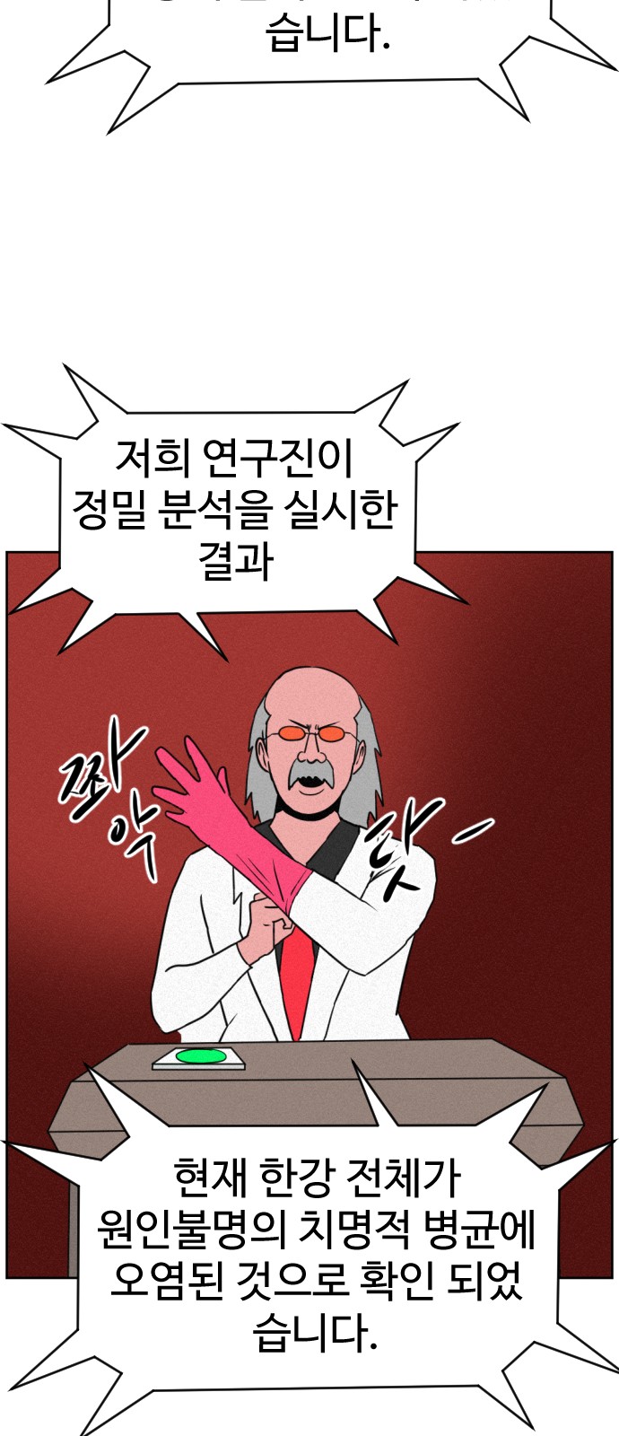 35 페이지