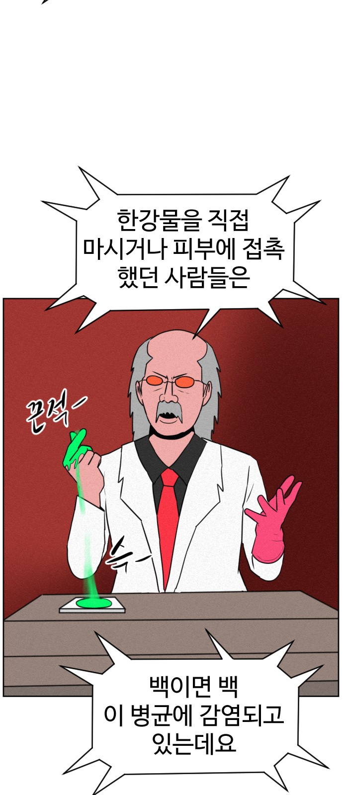 36 페이지