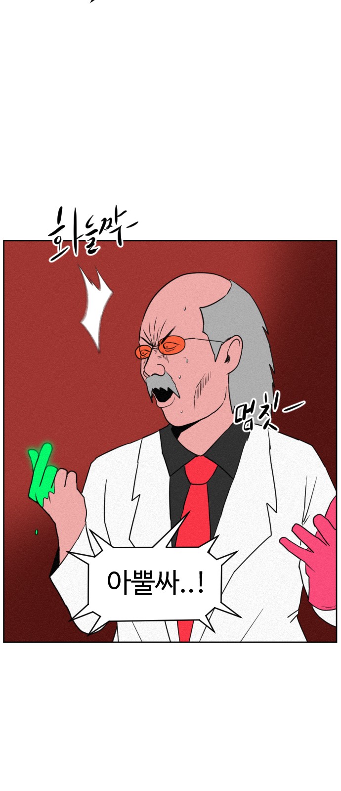 37 페이지