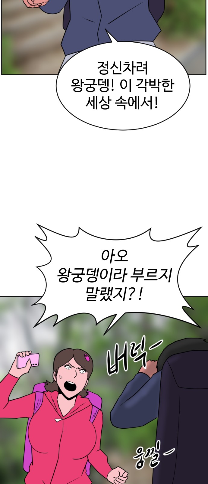 44 페이지