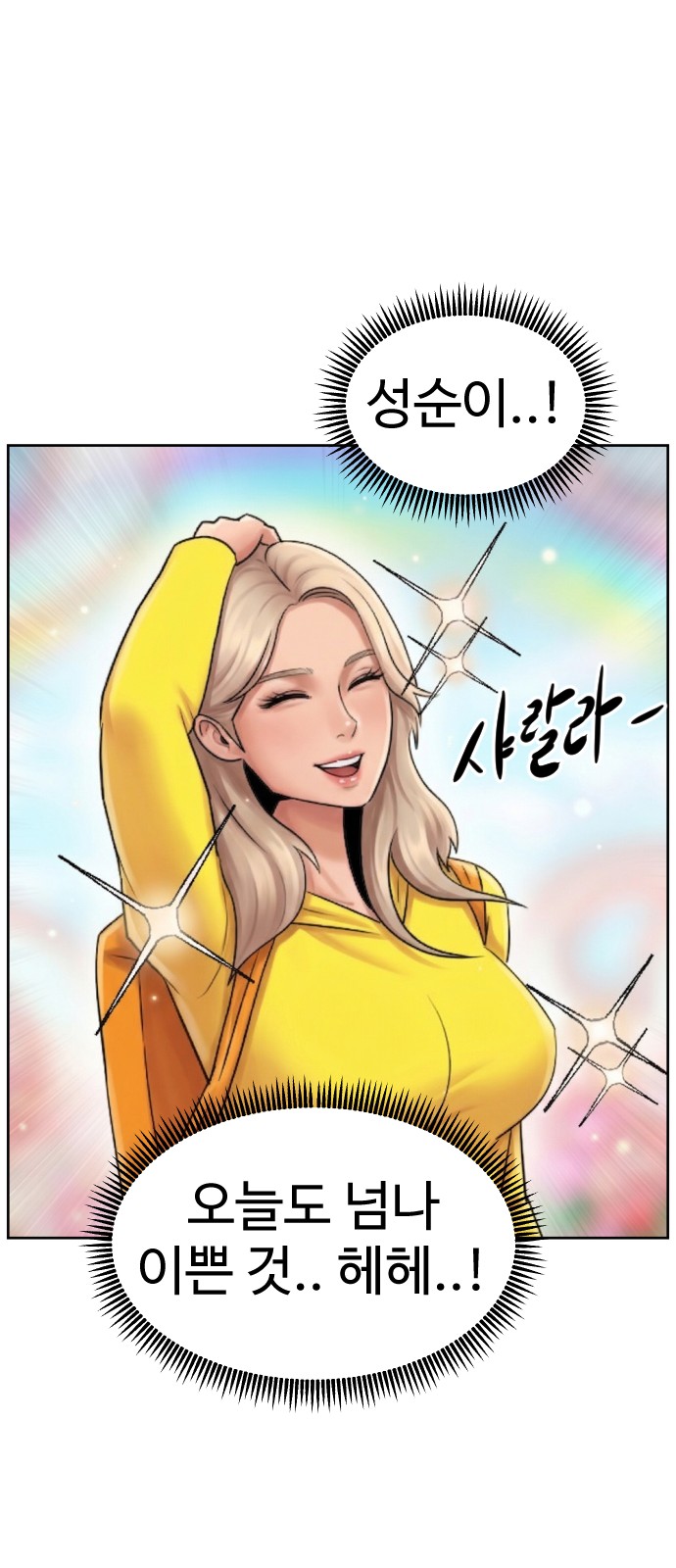 50 페이지
