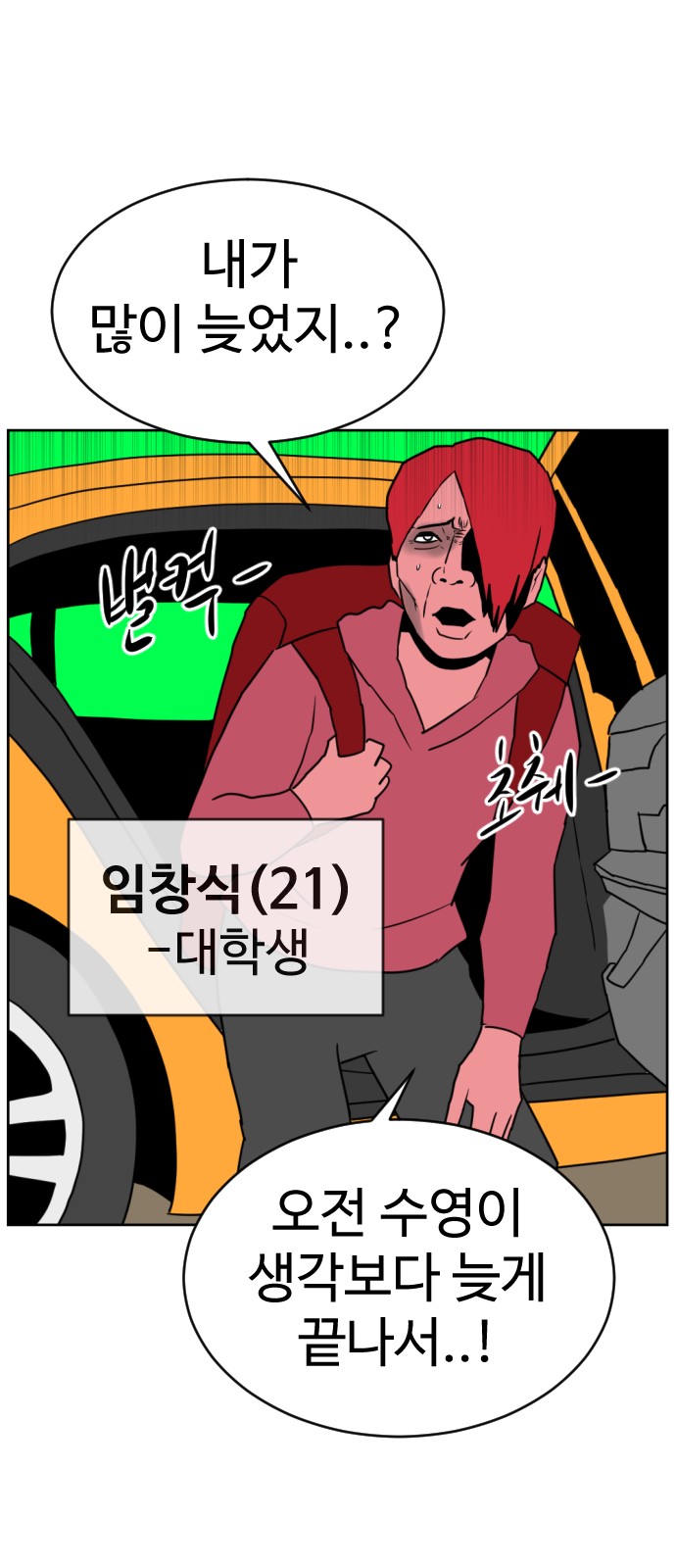 53 페이지