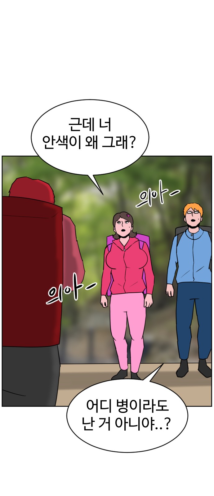54 페이지