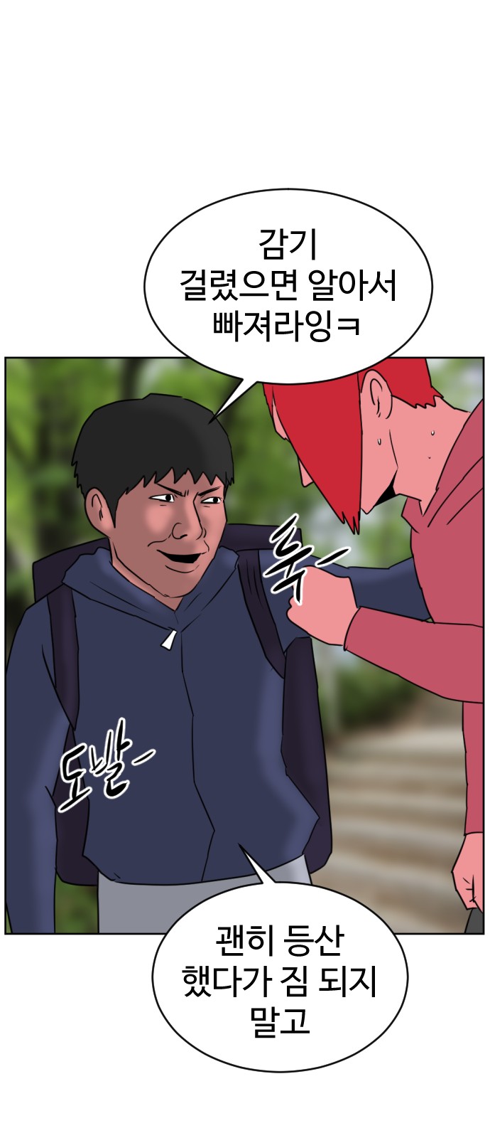 55 페이지