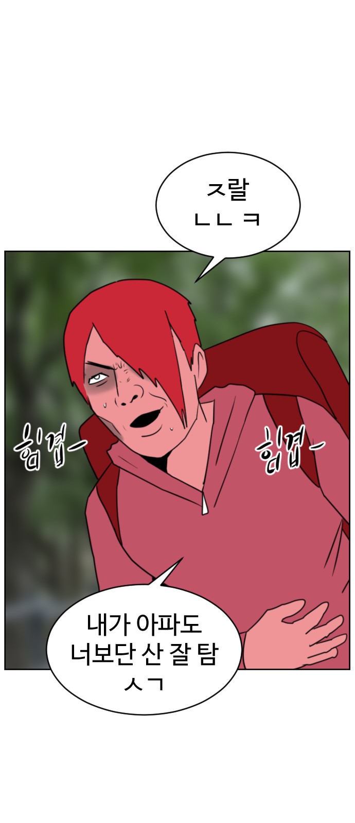 56 페이지