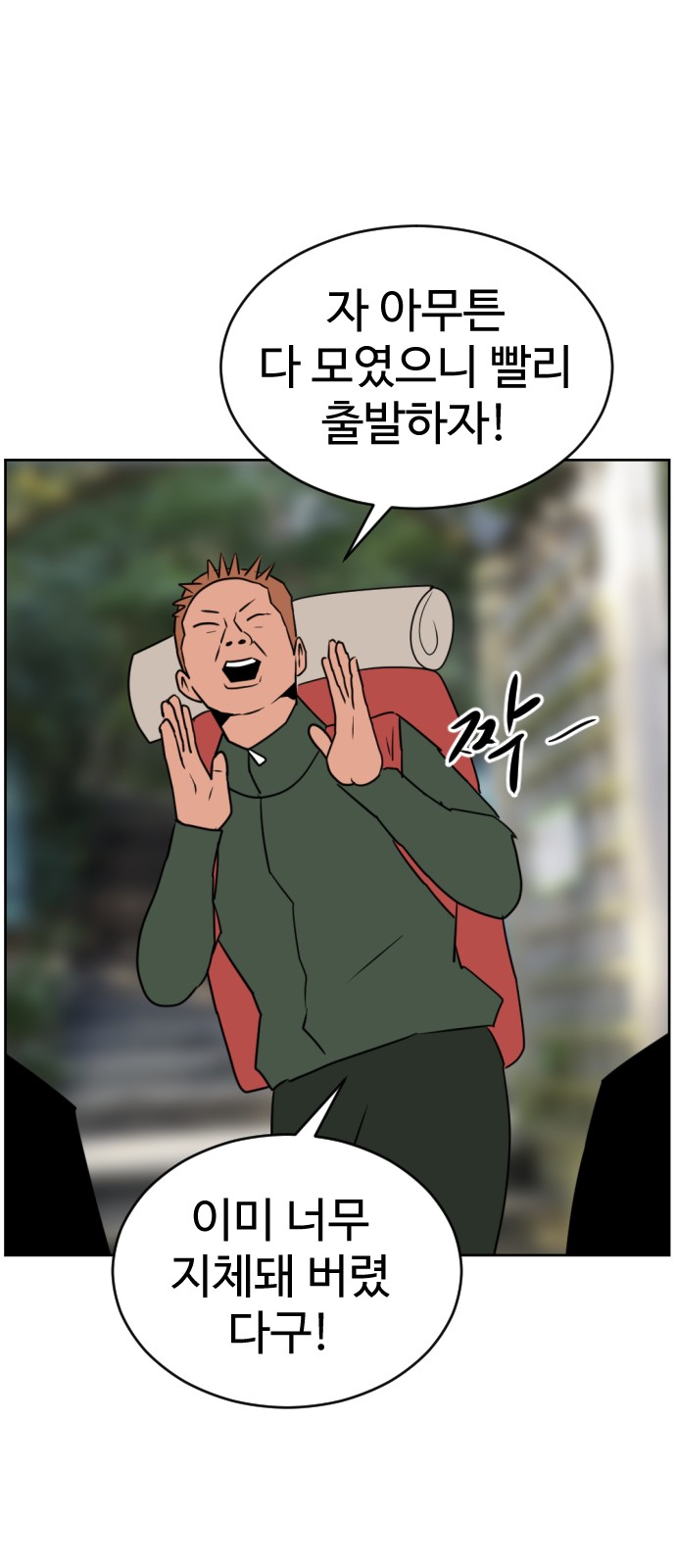 57 페이지
