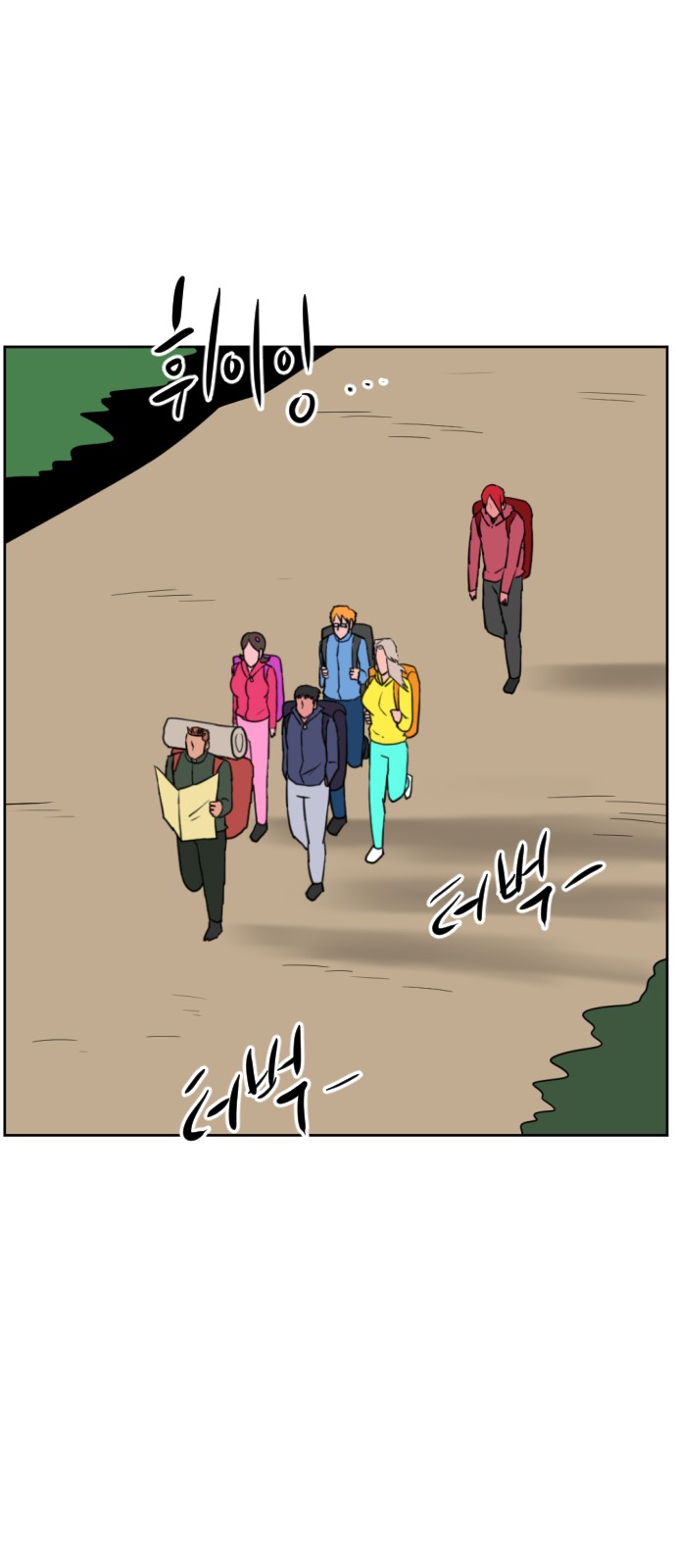 61 페이지