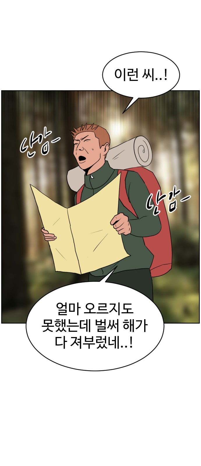 62 페이지