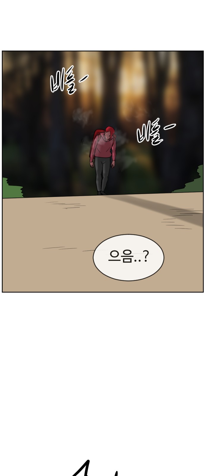 64 페이지