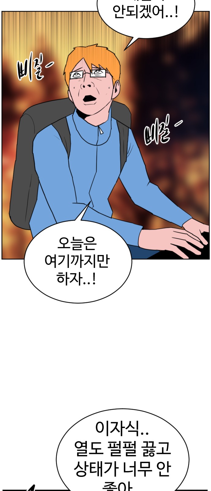 66 페이지