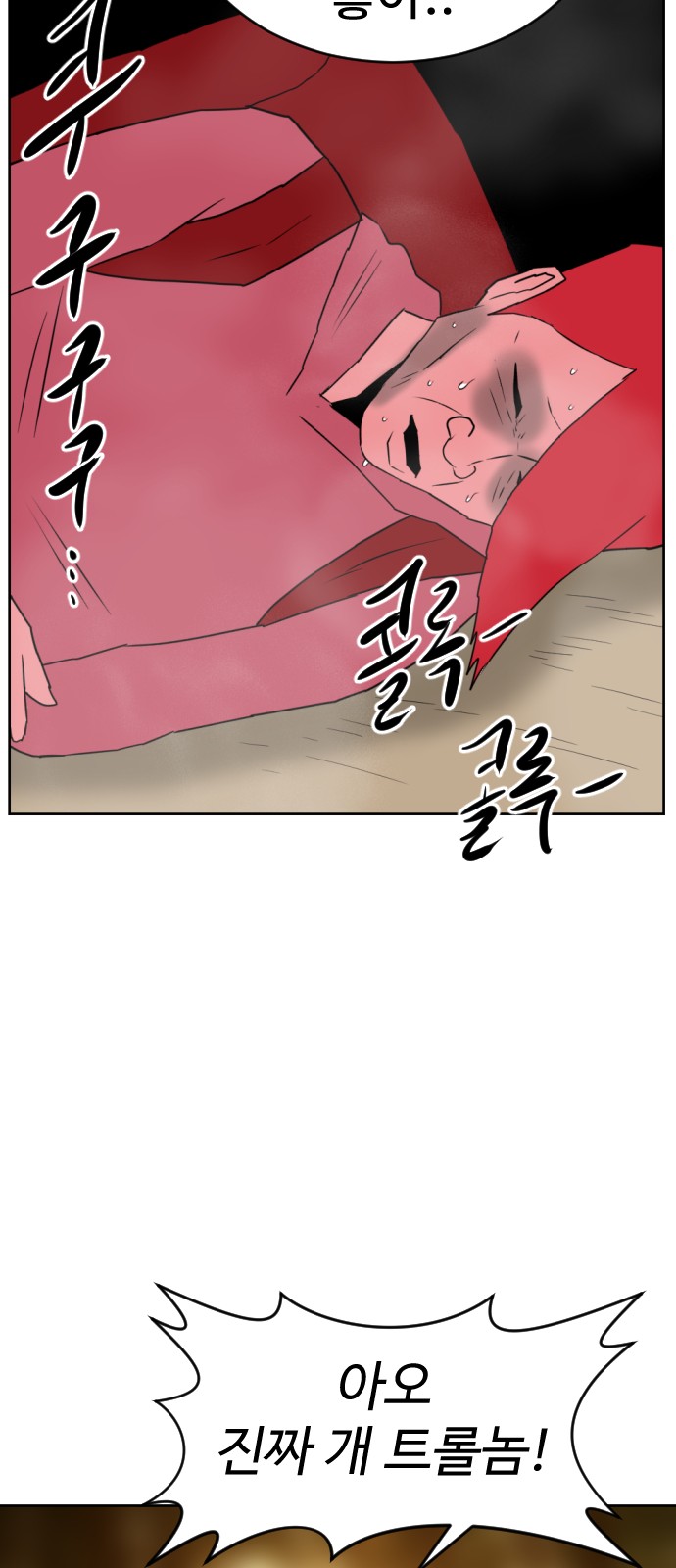 67 페이지