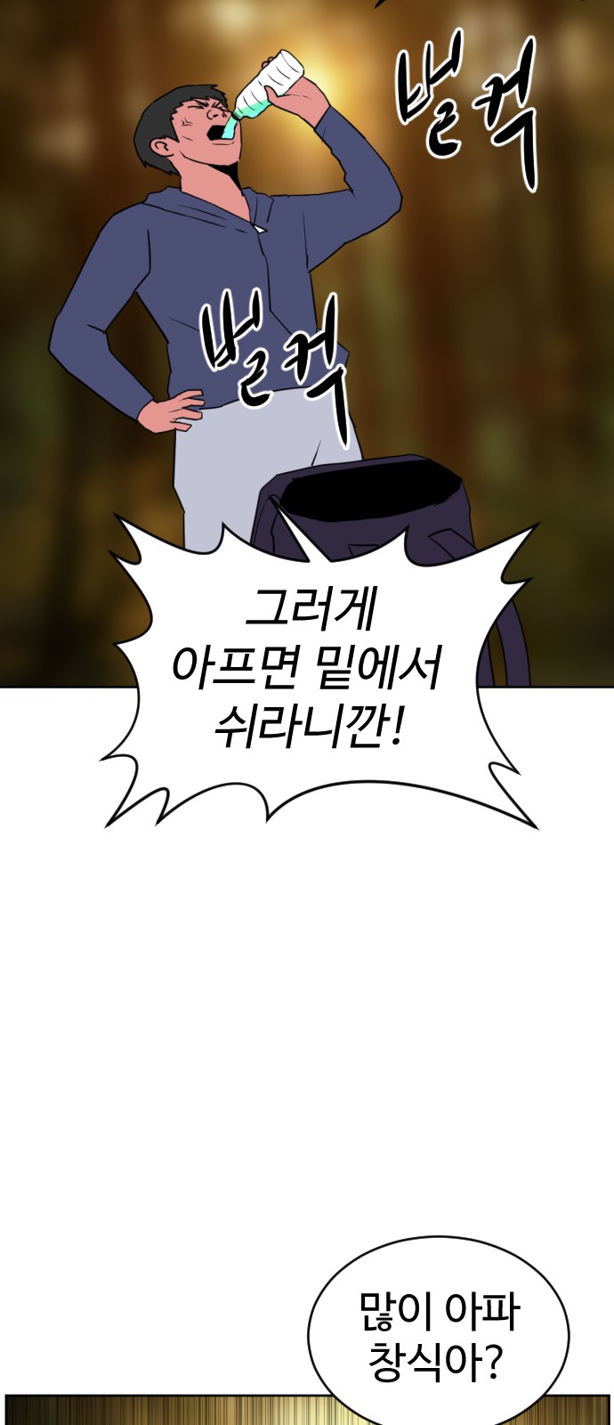 68 페이지