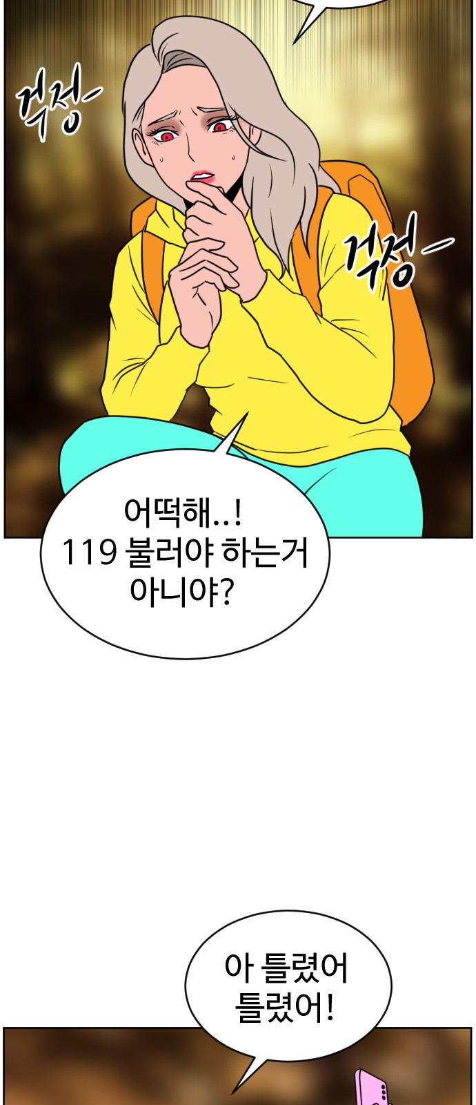 69 페이지